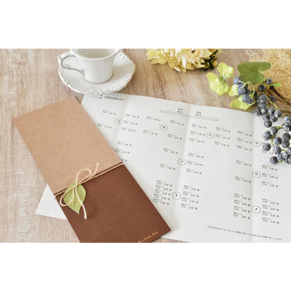 席次表A3サイズ セレーナ【結婚式 ペーパー 席次表】
