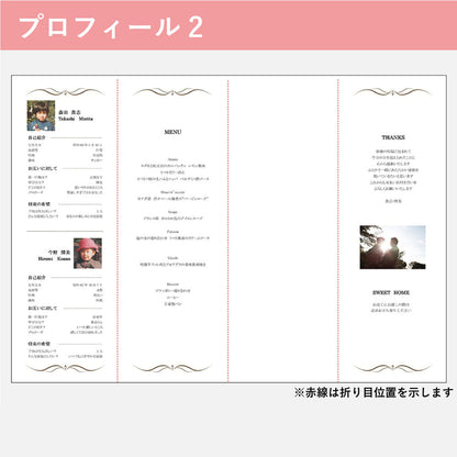 席次表A3サイズ セレーナ【結婚式 ペーパー 席次表】