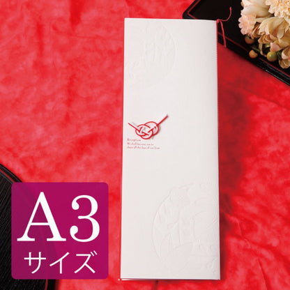 席次表A3サイズ 吉祥【結婚式 ペーパー 席次表】