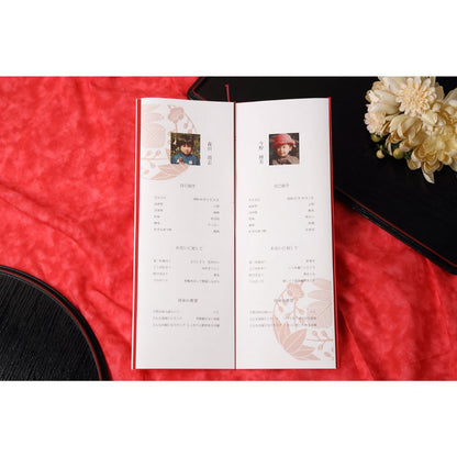 席次表A3サイズ 吉祥【結婚式 ペーパー 席次表】