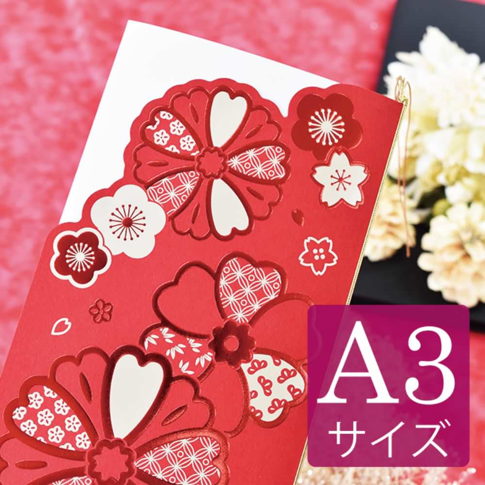 席次表A3サイズ　和花　赤【結婚式　ペーパー　席次表】