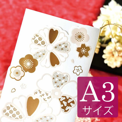 席次表A3サイズ 和花 白【結婚式 ペーパー 席次表】