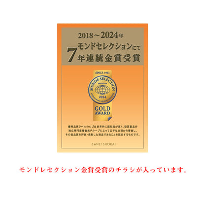 まろやかな輪～苺ミルク～【結婚式　ギフト　食品　引き菓子　洋菓子】