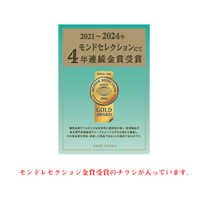 王冠の樹【結婚式　ギフト　食品　引き菓子　洋菓子】