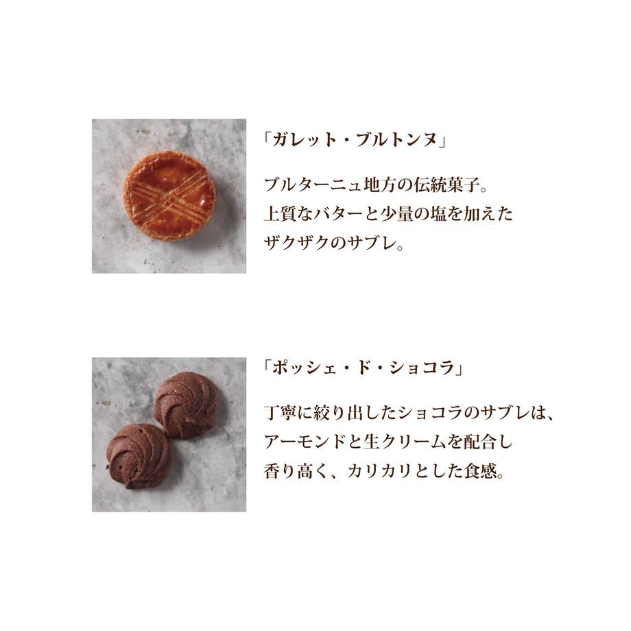 【焼き菓子】メゾン・デュ・ミエル 赤い クッキー缶 【結婚式 ギフト 食品 引き菓子 洋菓子】