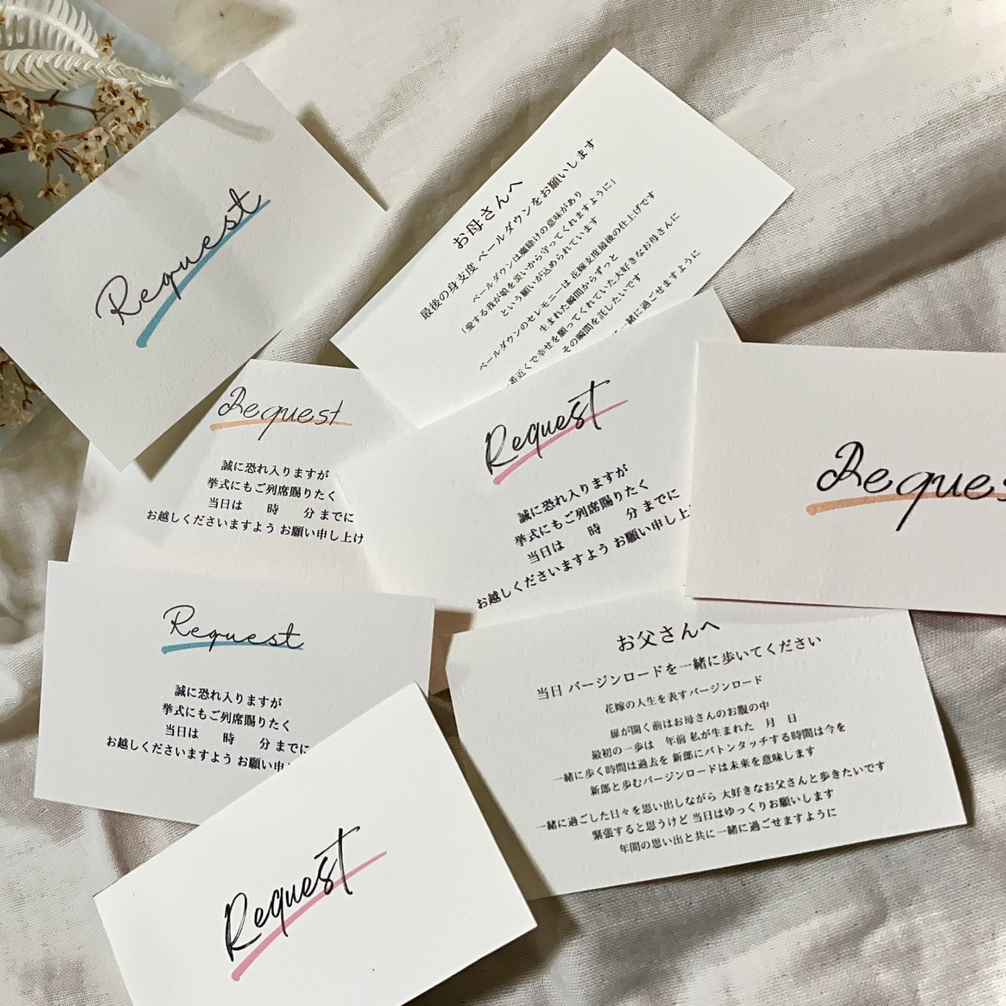 たく様オーダーリクエストページ