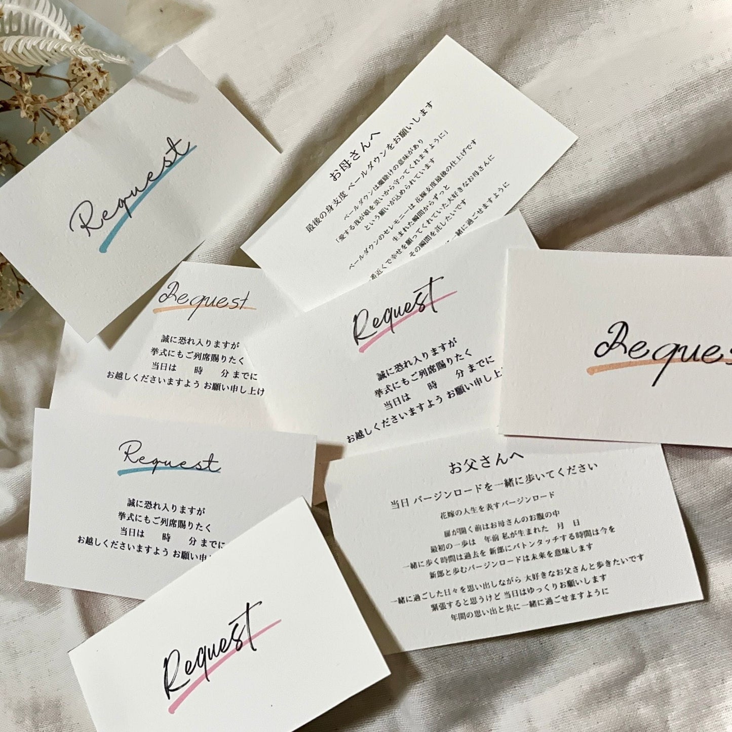 リクエストカード 付箋【結婚式 ペーパー 招待状】