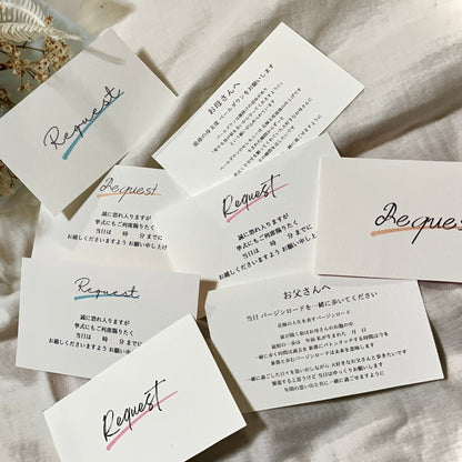 リクエストカード 付箋【結婚式 ペーパー 招待状】