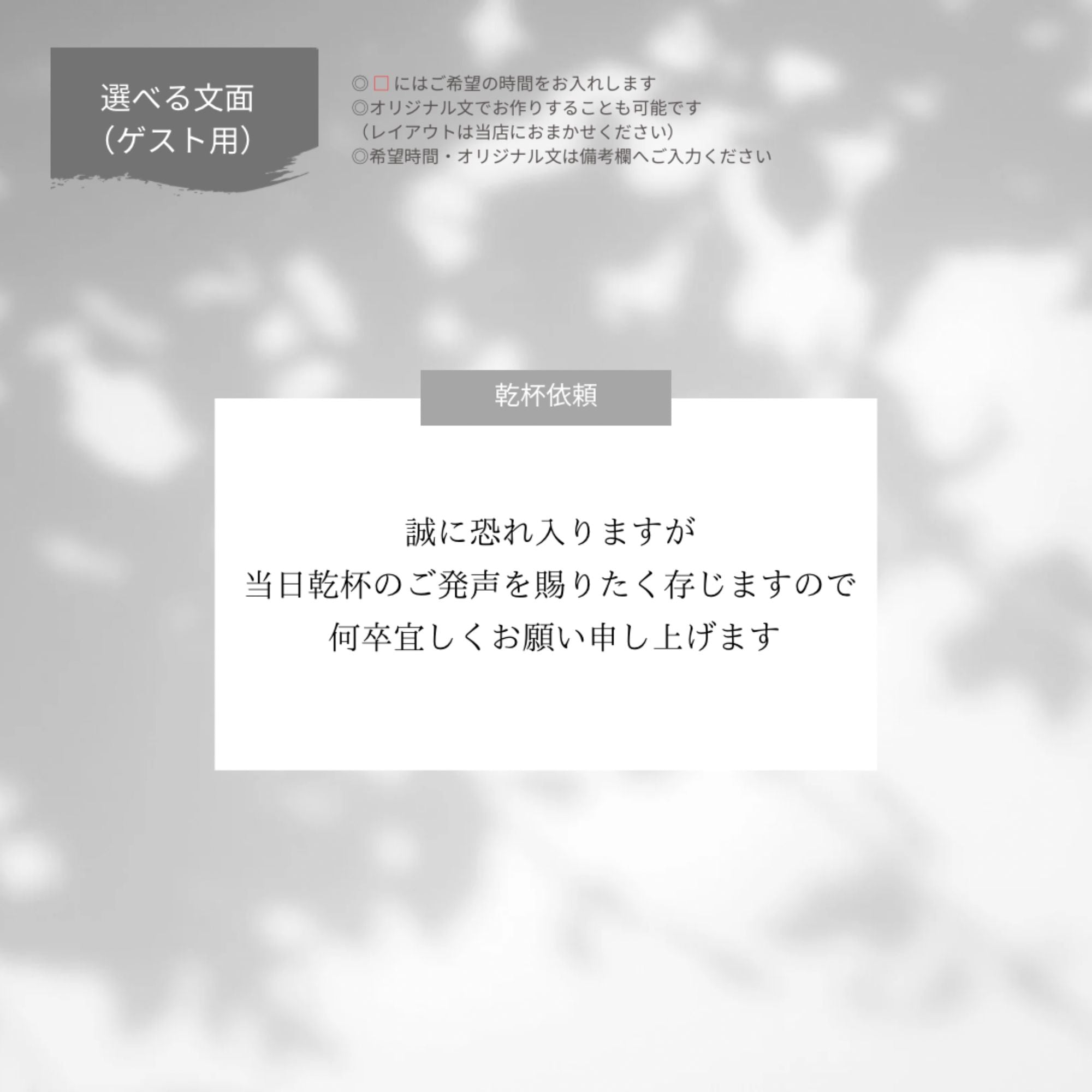 リクエストカード 付箋【結婚式 ペーパー 招待状】 – 結婚式準備サイト