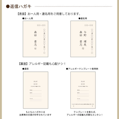 招待状セット ロマネスク ブロンズ【結婚式 ペーパー 招待状】