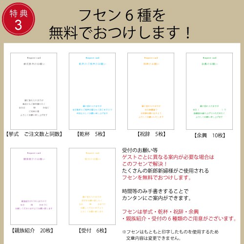 招待状セット　ロマネスク　パール【結婚式　ペーパー　招待状】