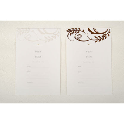 招待状セット ロマネスク パール【結婚式 ペーパー 招待状】