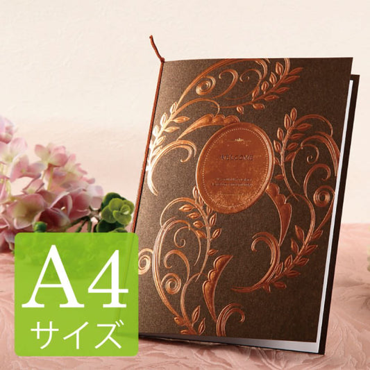 席次表A4サイズ ロマネスク ブロンズ【結婚式 ペーパー 席次表】