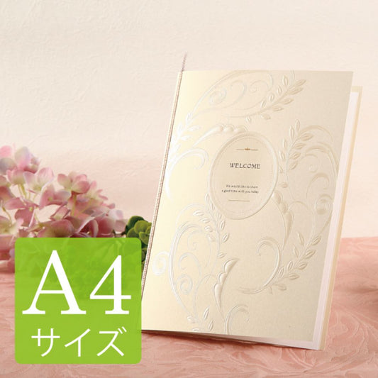 席次表A4サイズ ロマネスク パール【結婚式 ペーパー 席次表】