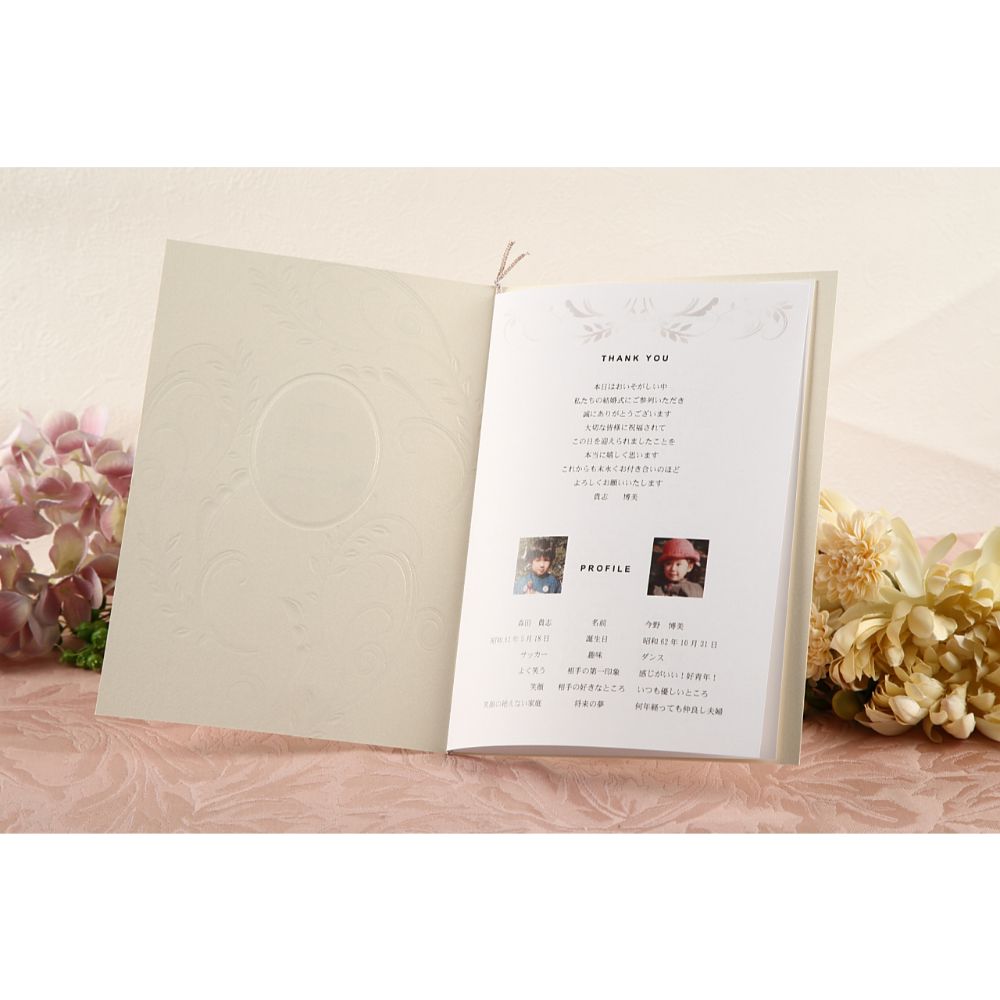 席次表A4サイズ ロマネスク パール【結婚式 ペーパー 席次表】