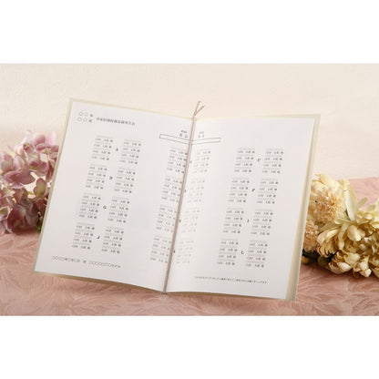 席次表A4サイズ ロマネスク パール【結婚式 ペーパー 席次表】