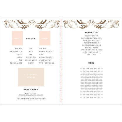 席次表A4サイズ ロマネスク パール【結婚式 ペーパー 席次表】