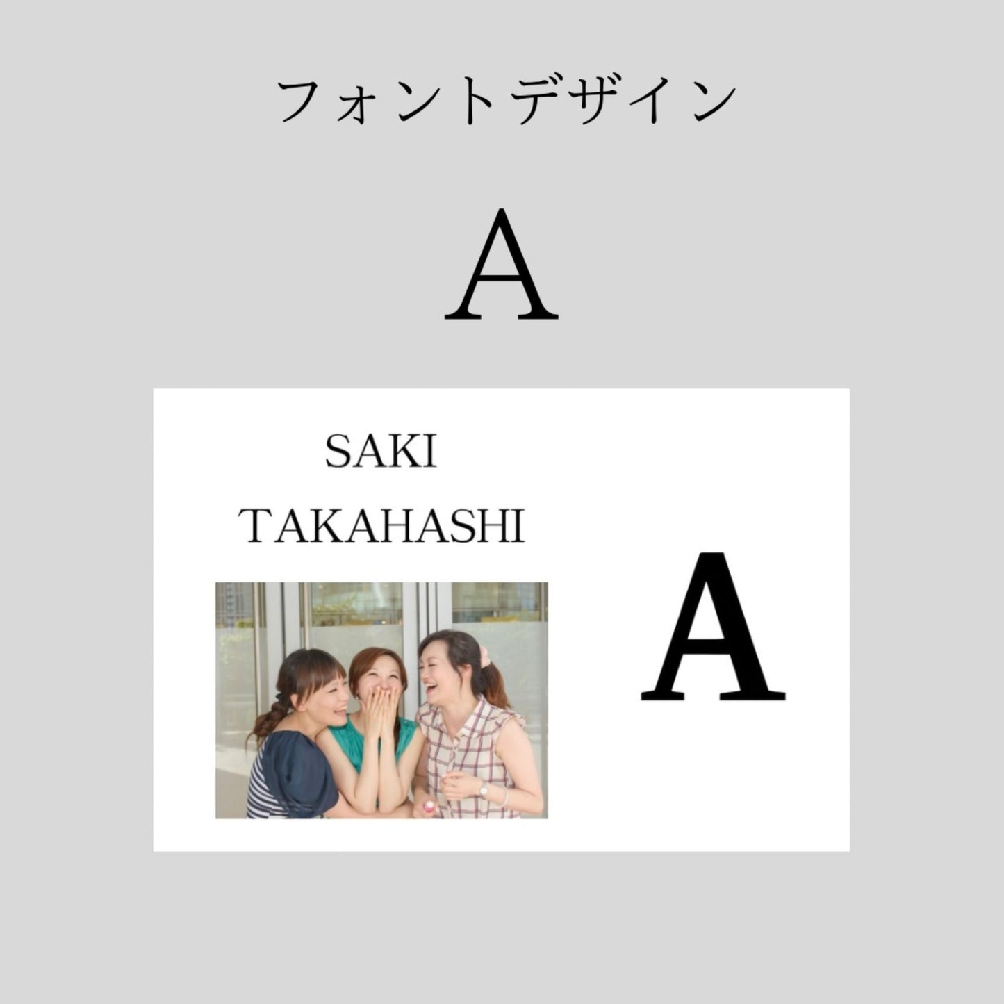 エスコートカード スイッチングレター 写真入り 【結婚式 ペーパー エスコートカード】