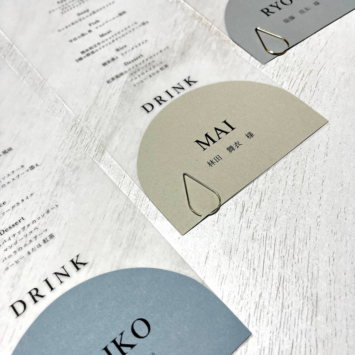 席札付きメニュー表 アーチ型席札 【結婚式 ペーパー 席札 メニュー表】