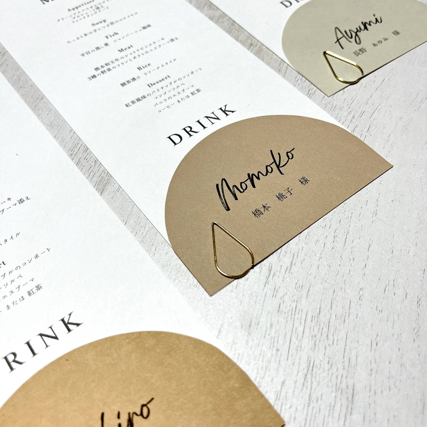 席札付きメニュー表 アーチ型席札 【結婚式 ペーパー 席札 メニュー表】