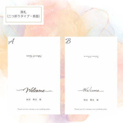 ゲストとの写真入り【結婚式 ペーパー 席札】