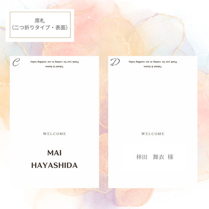 ゲストとの写真入り【結婚式 ペーパー 席札】