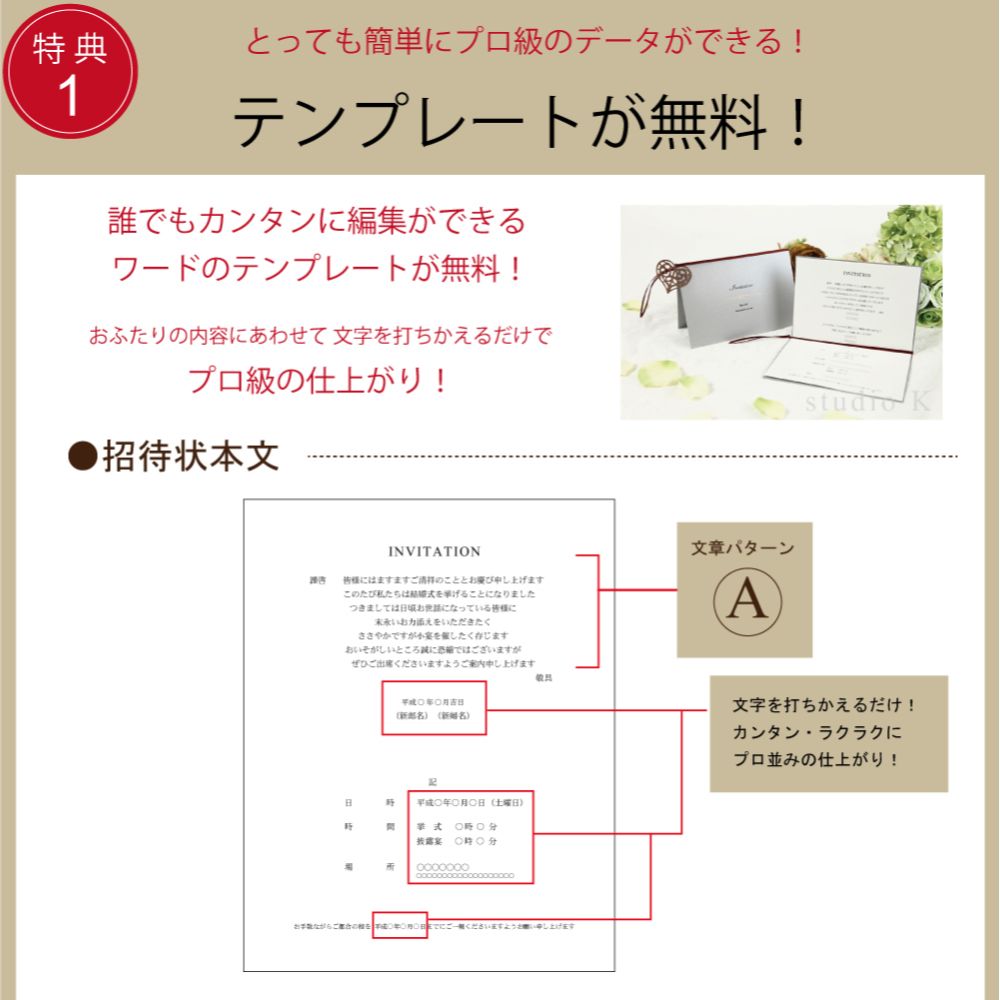 招待状セット　サンタムール　グレー【結婚式　ペーパー　招待状】