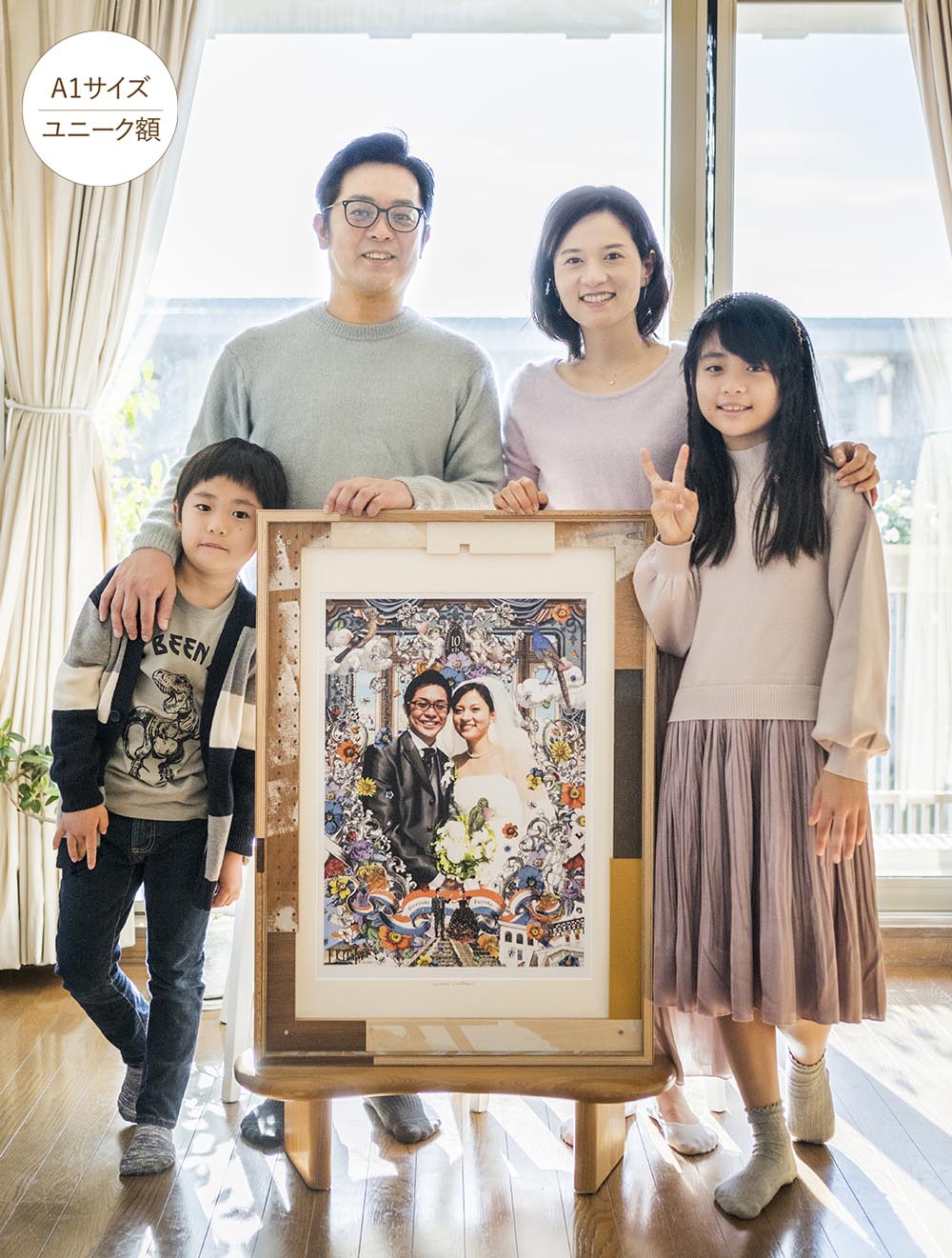 肖像コラージュ【A1サイズ・ユニーク額】ウェルカムボード 【結婚式 ウェルカムボード オーダーメイド】