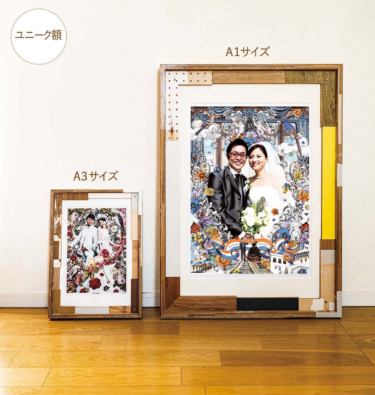 肖像コラージュ【A1サイズ・ユニーク額】ウェルカムボード 【結婚式