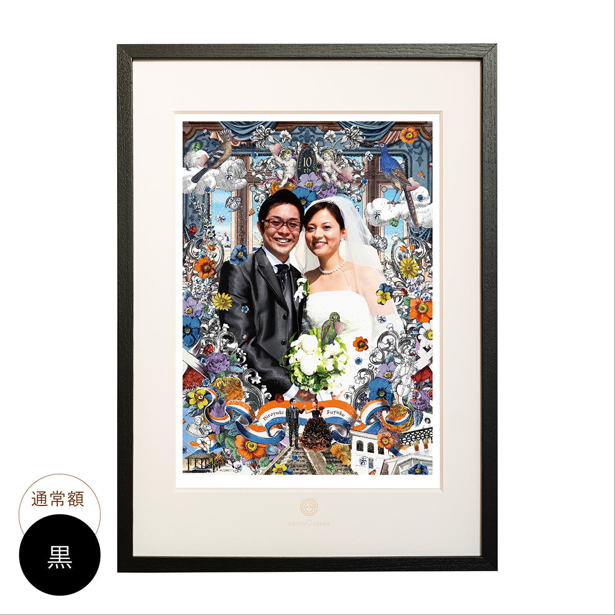 肖像コラージュ【A3サイズ・通常額】ウェルカムボード 【結婚式 ウェルカムボード オーダーメイド】