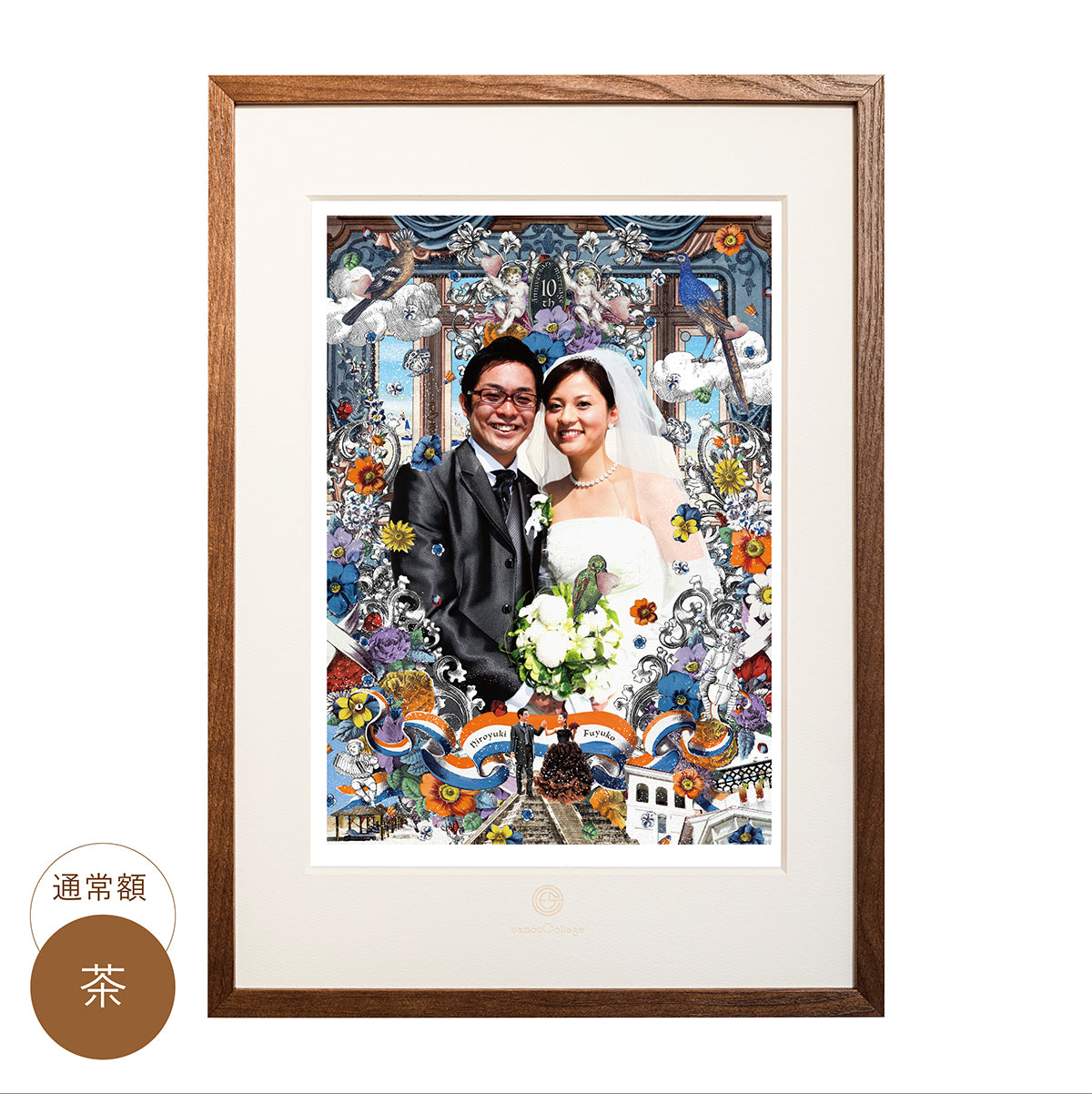 肖像コラージュ【A3サイズ・通常額】ウェルカムボード 【結婚式