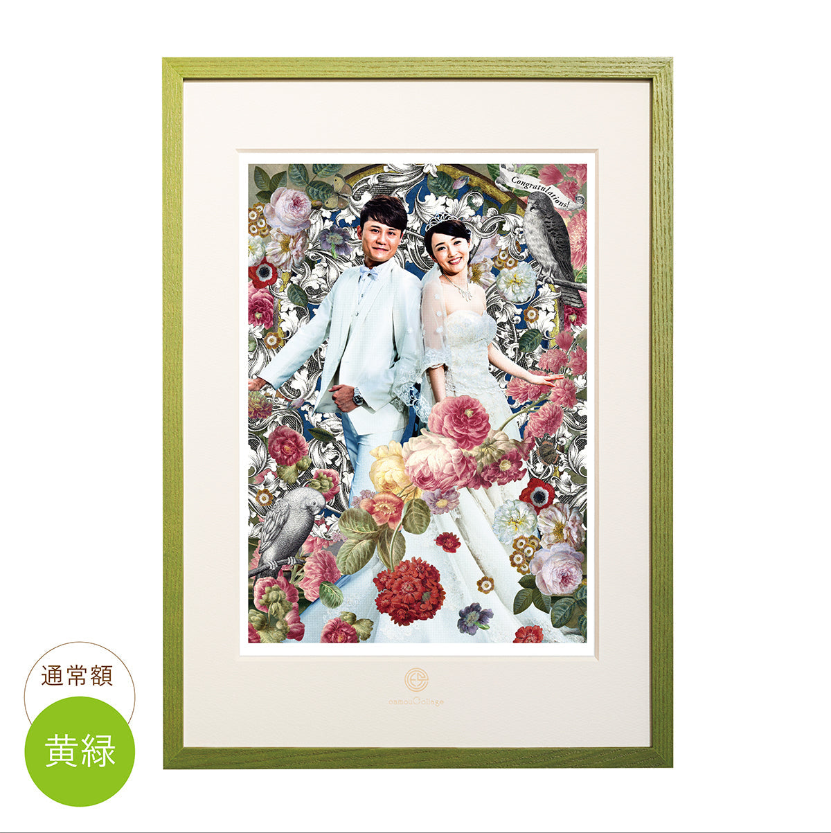 肖像コラージュ【A3サイズ・通常額】ウェルカムボード 【結婚式 ウェルカムボード オーダーメイド】