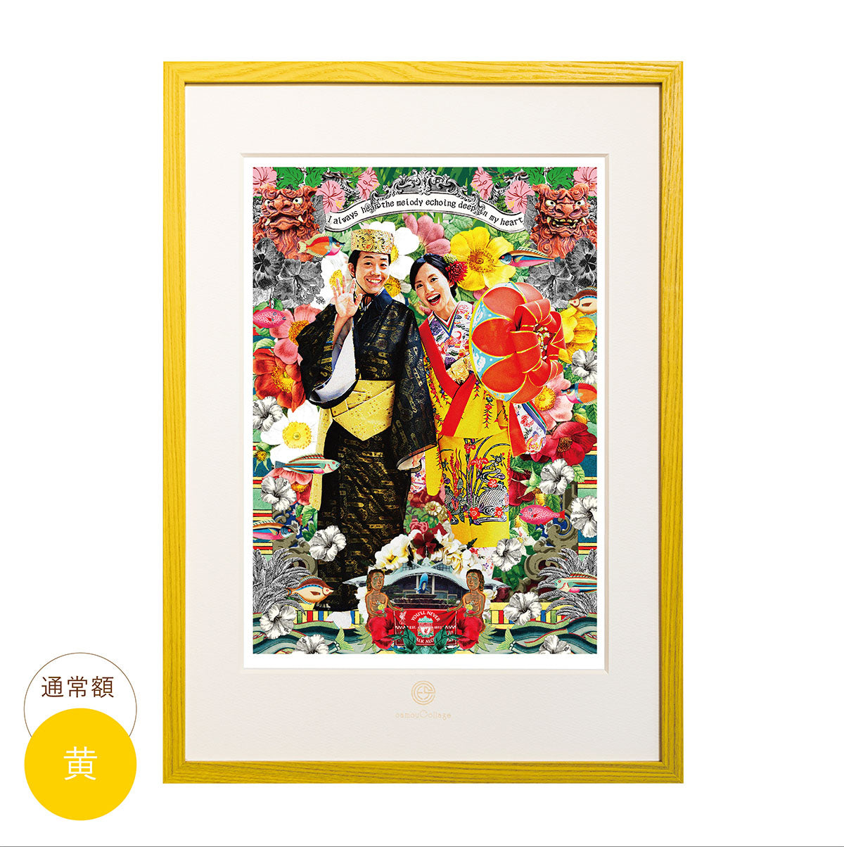 肖像コラージュ【A3サイズ・通常額】ウェルカムボード 【結婚式