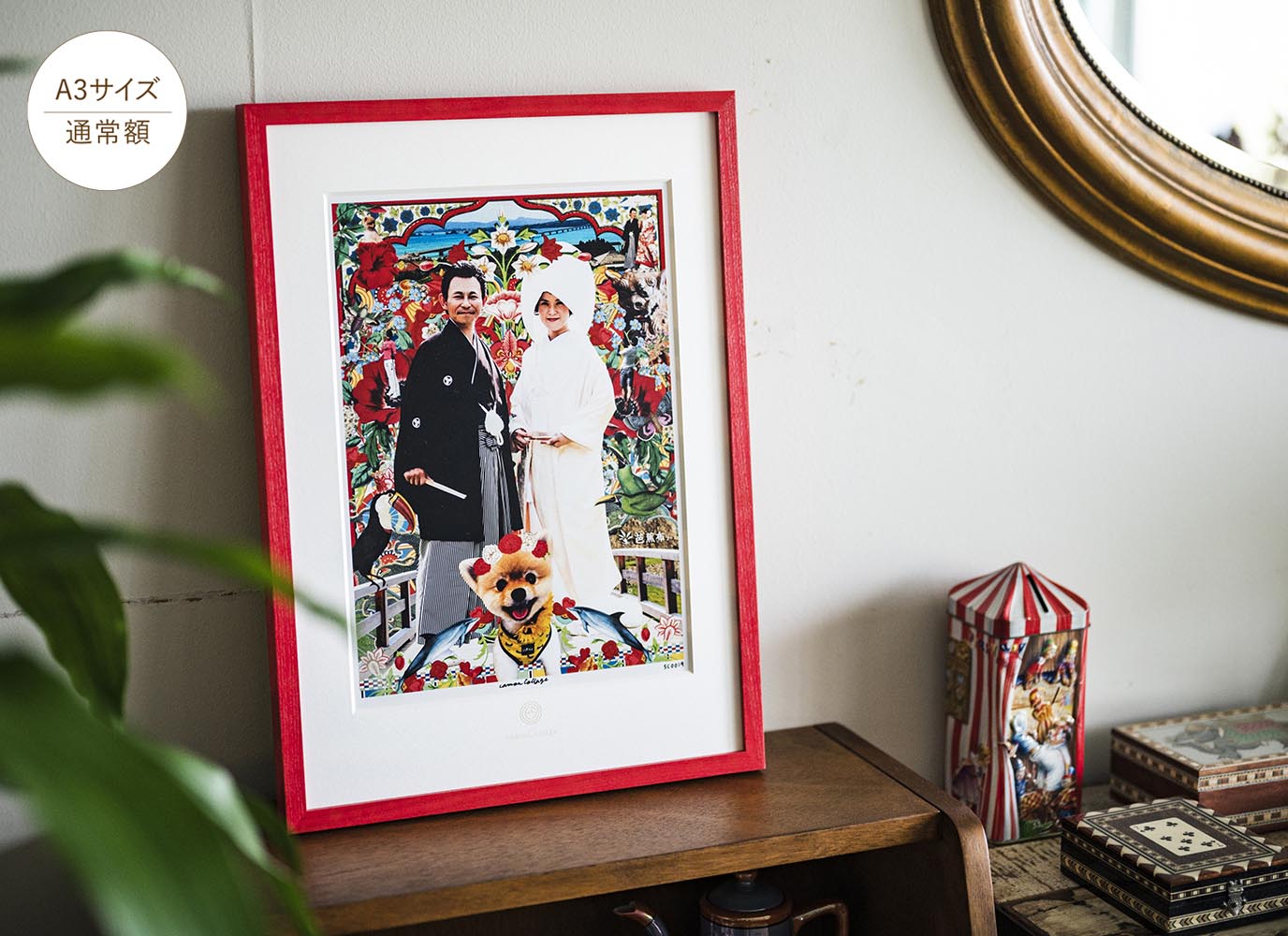 肖像コラージュ【A3サイズ・通常額】ウェルカムボード 【結婚式 ウェルカムボード オーダーメイド】