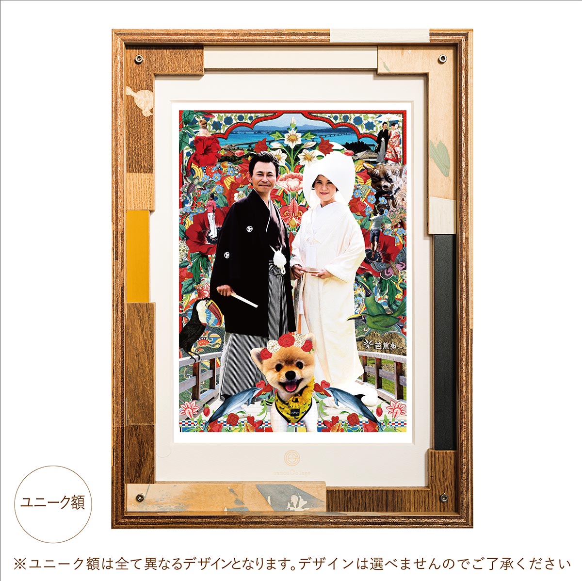 肖像コラージュ【A3サイズ・ユニーク額】ウェルカムボード 【結婚式 ウェルカムボード オーダーメイド】