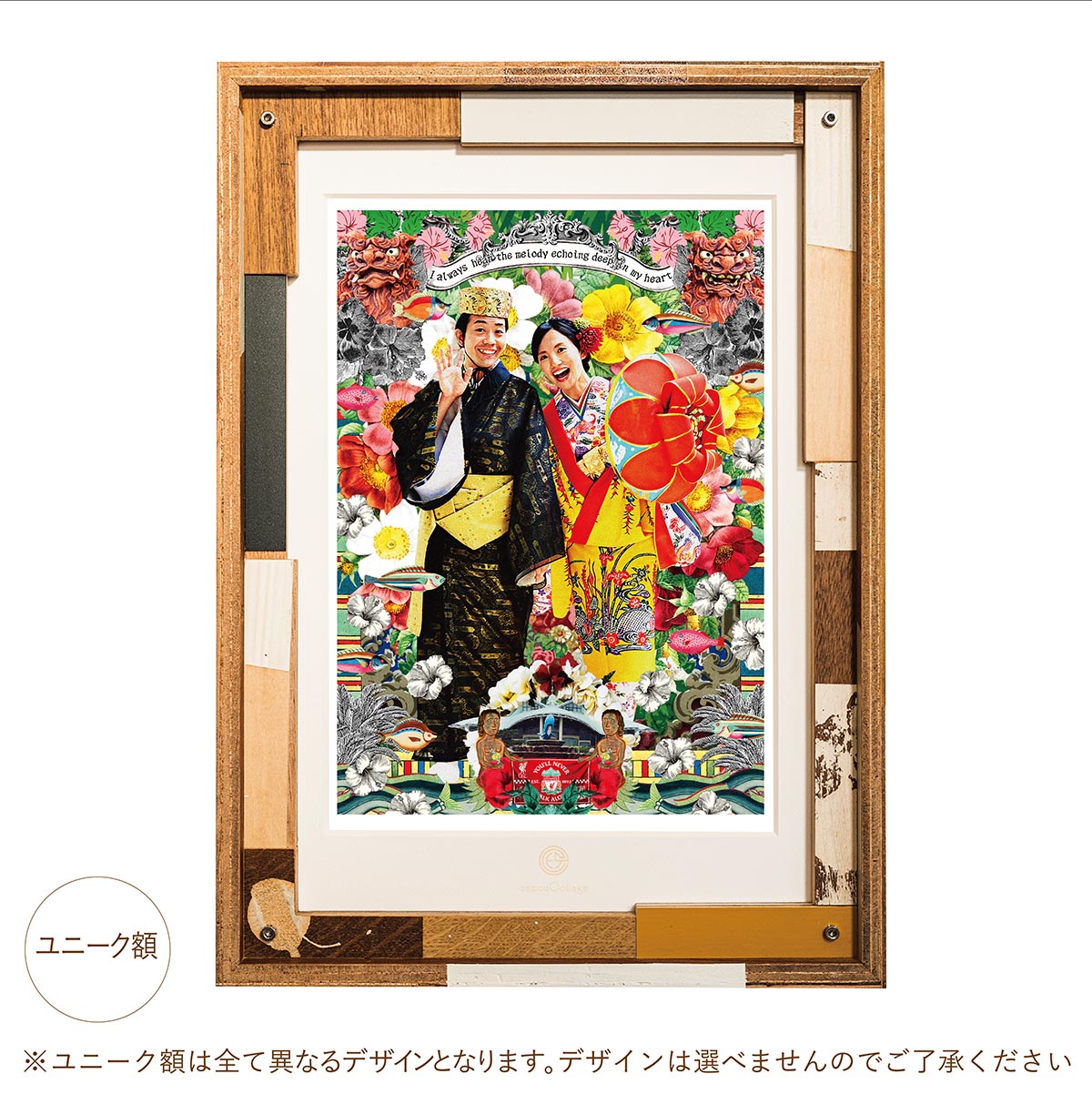 肖像コラージュ【A3サイズ・ユニーク額】ウェルカムボード 【結婚式