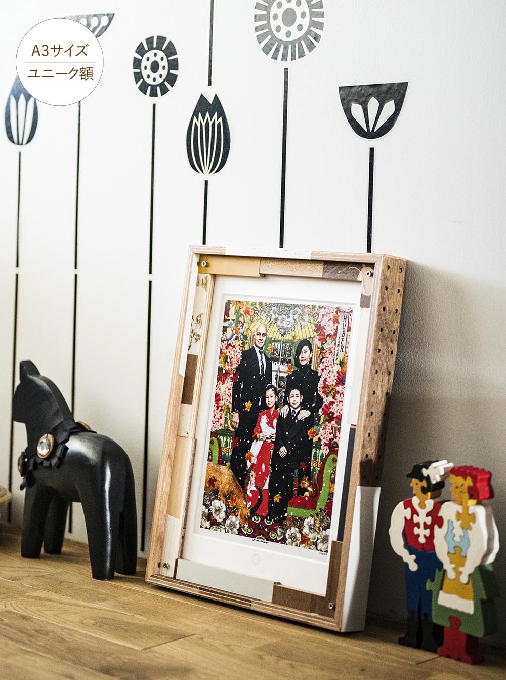 肖像コラージュ【A3サイズ・ユニーク額】ウェルカムボード 【結婚式 ウェルカムボード オーダーメイド】