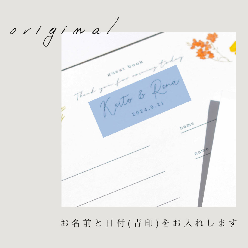 【結婚式 芳名帳】flower016