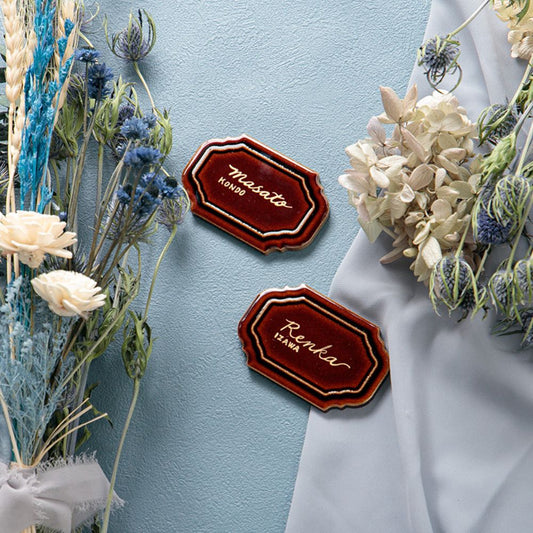 アンティークタイル ブラウン【結婚式 ペーパー 席札】