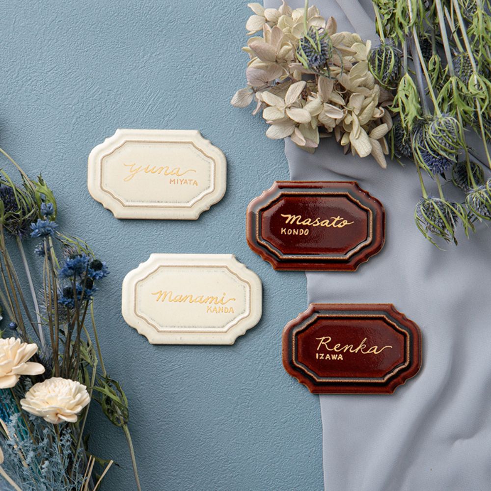 アンティークタイル ブラウン【結婚式 ペーパー 席札】