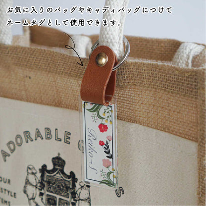 「1個から購入可能」くすみカラーの席札 長方形 エスコートカード アクリル ネームタグ ラゲッジタグ【結婚式 ペーパー 席札】