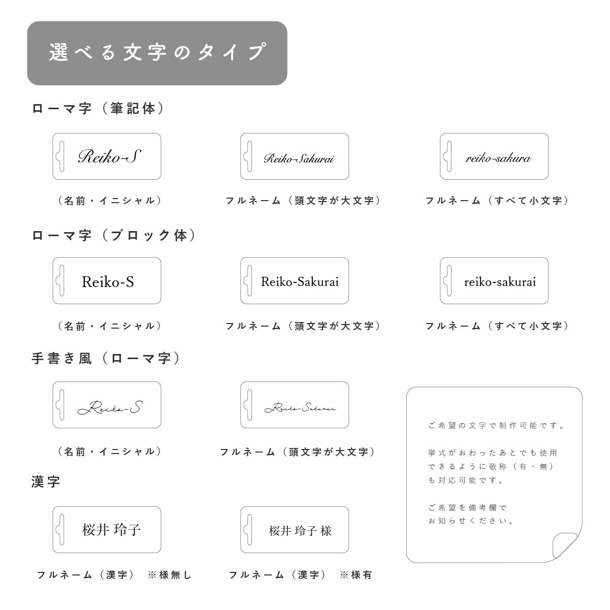「1個から購入可能」くすみカラーの席札 長方形 エスコートカード アクリル ネームタグ ラゲッジタグ【結婚式 ペーパー 席札】