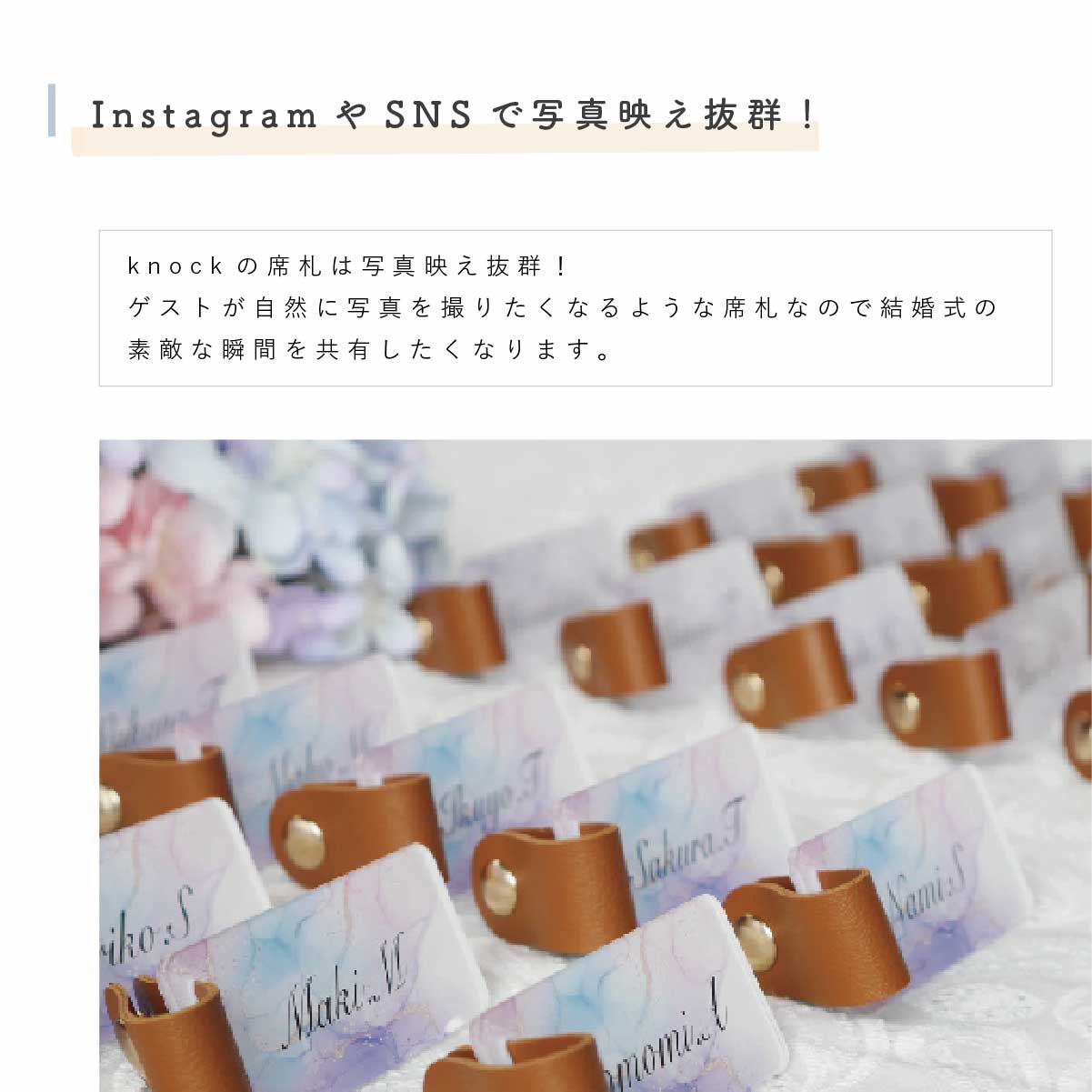 「1個から購入可能」くすみカラーの席札 長方形 エスコートカード アクリル ネームタグ ラゲッジタグ【結婚式 ペーパー 席札】