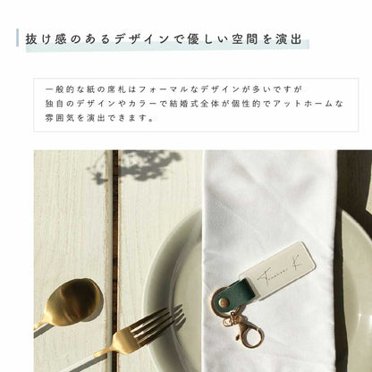 「1個から購入可能」くすみカラーの席札 長方形 エスコートカード アクリル ネームタグ ラゲッジタグ【結婚式　ペーパー　席札】