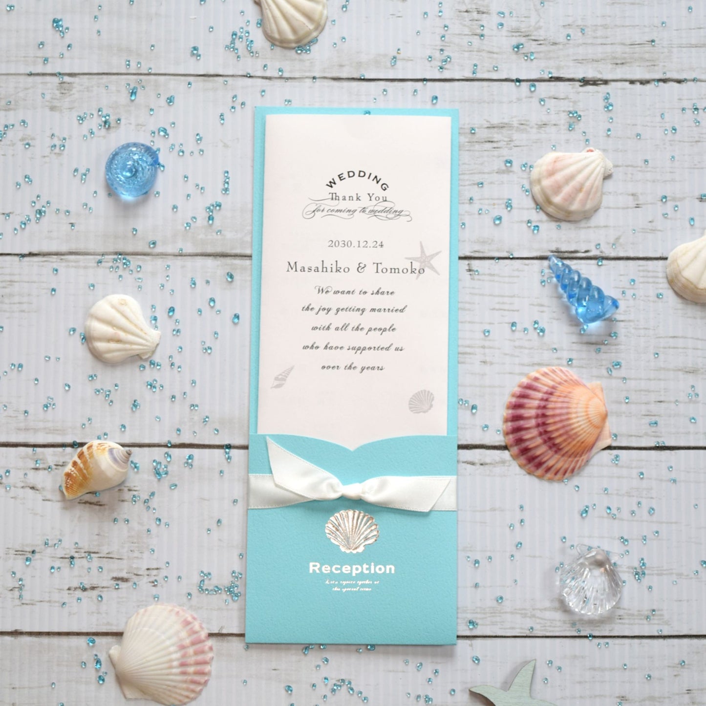 【結婚式 席次表】シェル(印刷込み)【結婚式 ペーパー 席次表】