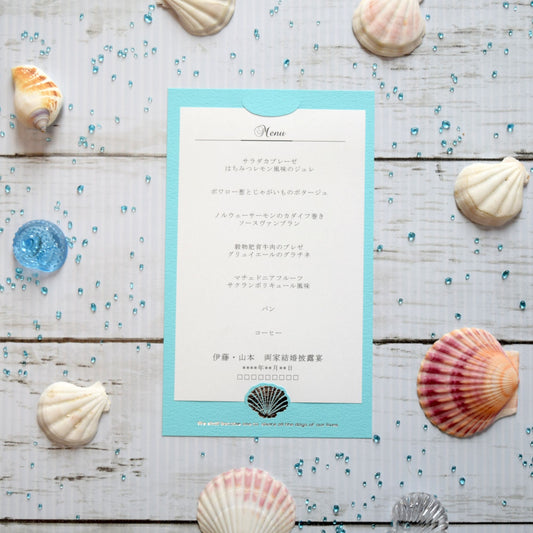 【結婚式 メニュー】シェル(印刷込み)【結婚式 ペーパー メニュー表】