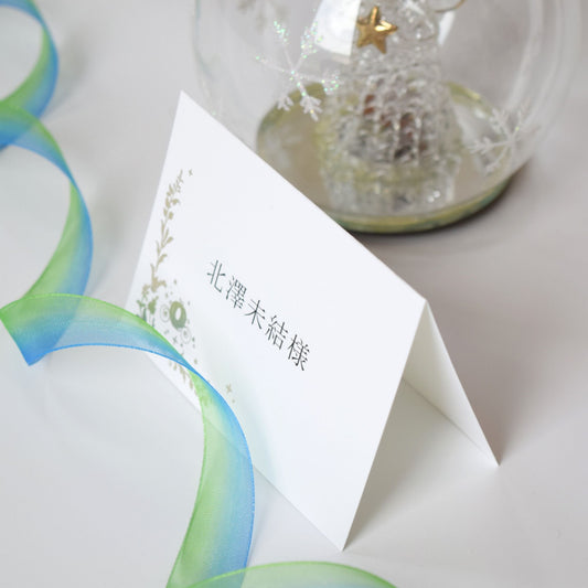 【結婚式 席札】D.シンデレラ(印刷込み)【結婚式 ペーパー 席札】