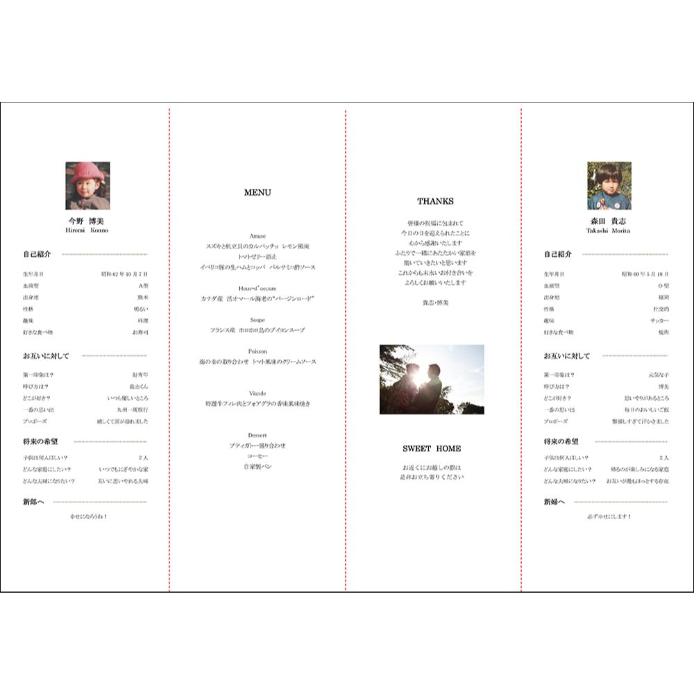 席次表A3サイズ シックスペンス グレー【結婚式 ペーパー 席次表】