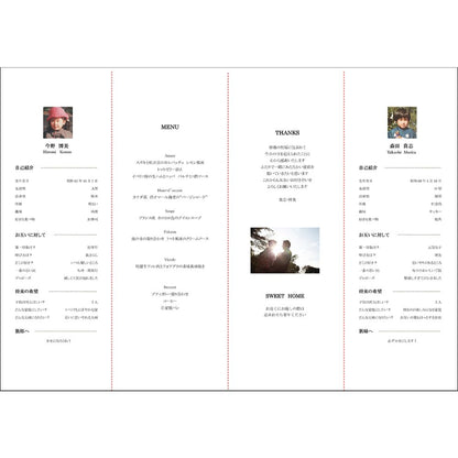 席次表A3サイズ シックスペンス グレー【結婚式 ペーパー 席次表】