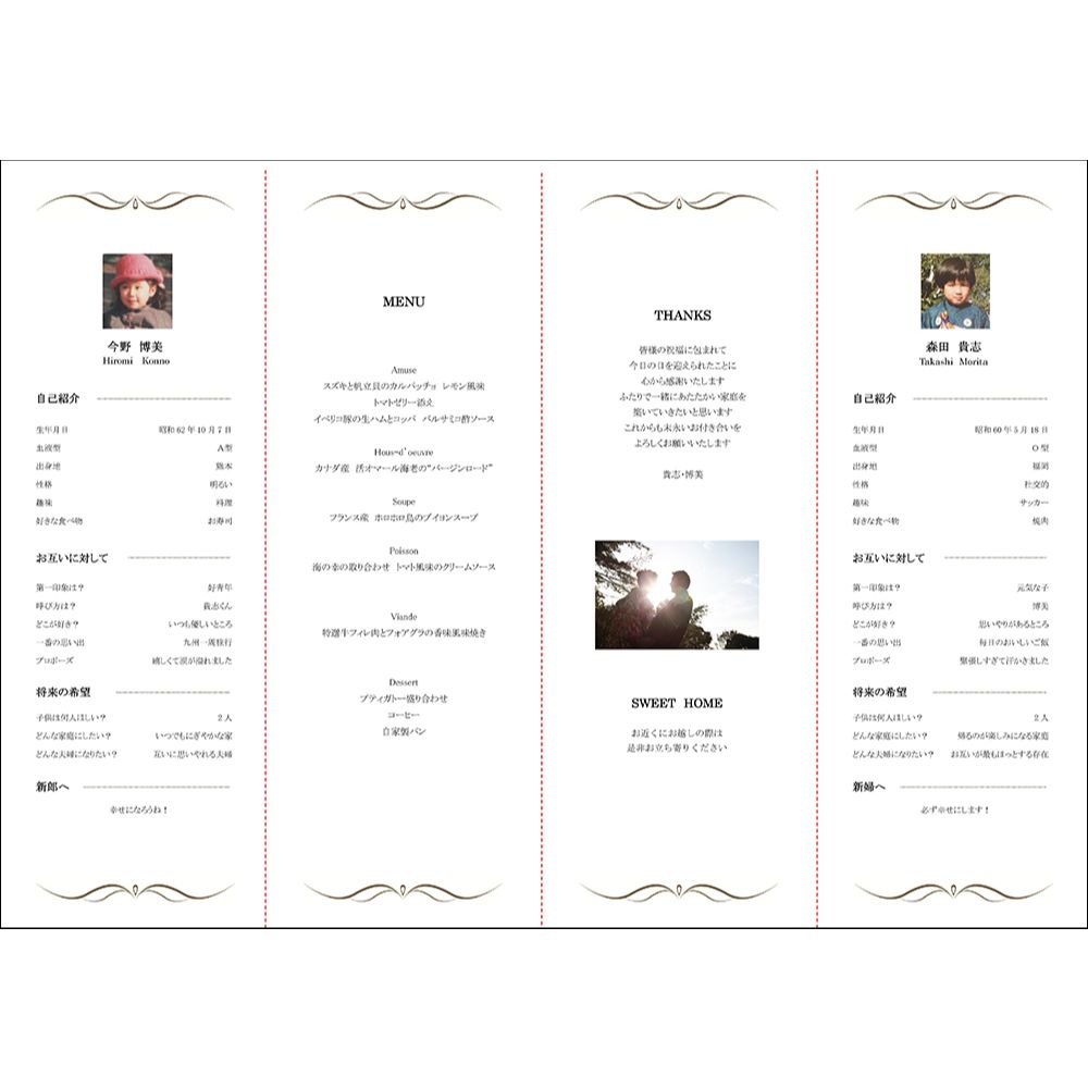 席次表A3サイズ シックスペンス ターコイズ【結婚式 ペーパー 席次表】